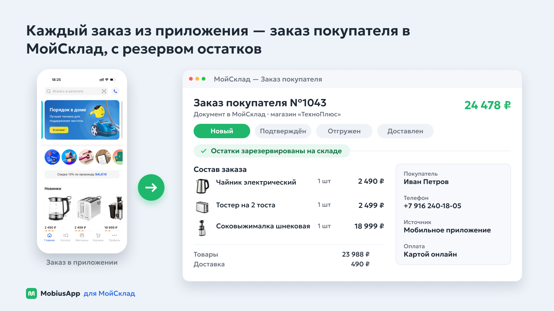 Скриншот